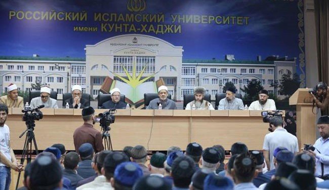 Sunni Conference in Chechnya