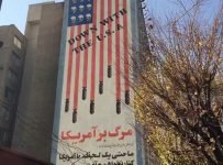 Iran bans US dollar in retaliation to immigration laws