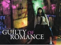 Japanese youth lose interest in sex